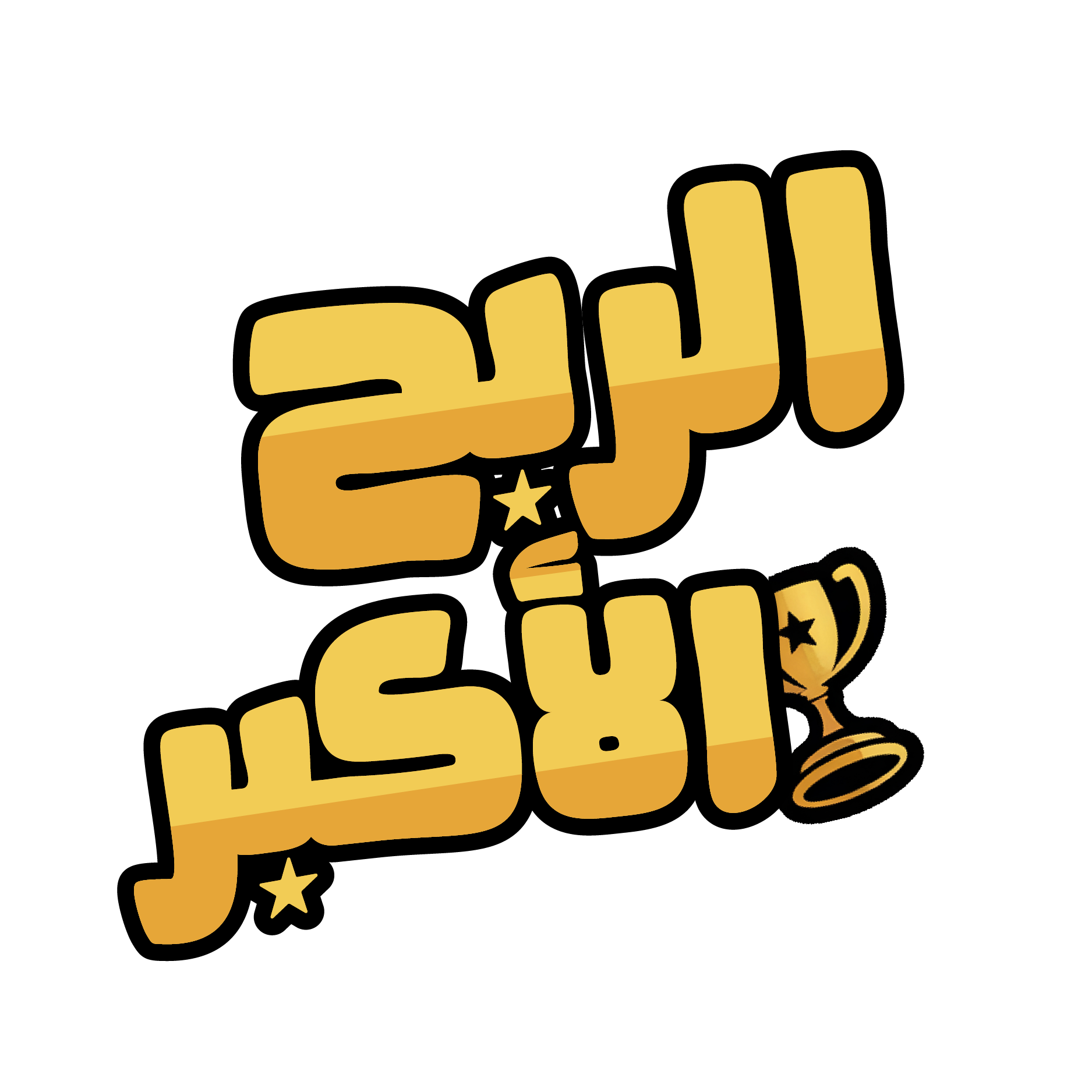 Alkhazneh Logo